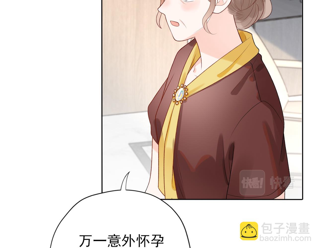 第19话  不恋爱的秘密(1/4)-第111话