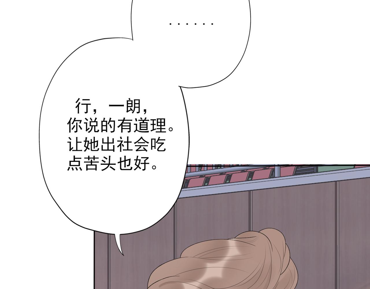 第19话  不恋爱的秘密(1/4)-第111话