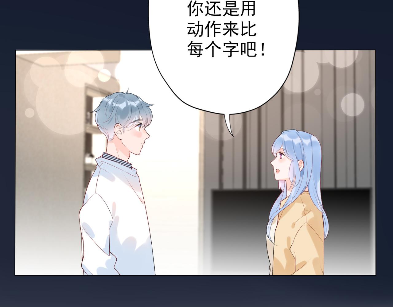第21话  尝试(1/4)-第113话