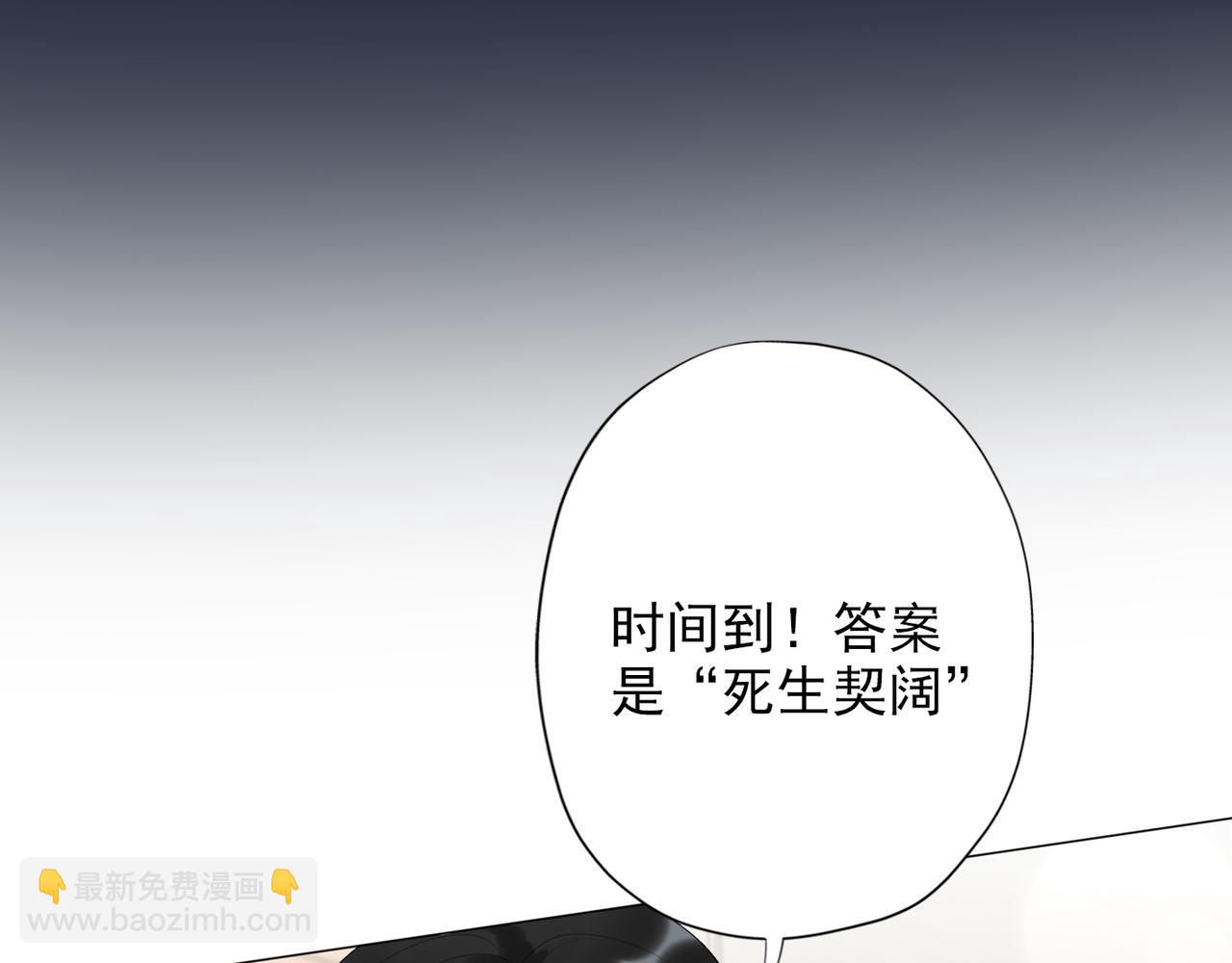 第21话  尝试(1/4)-第113话