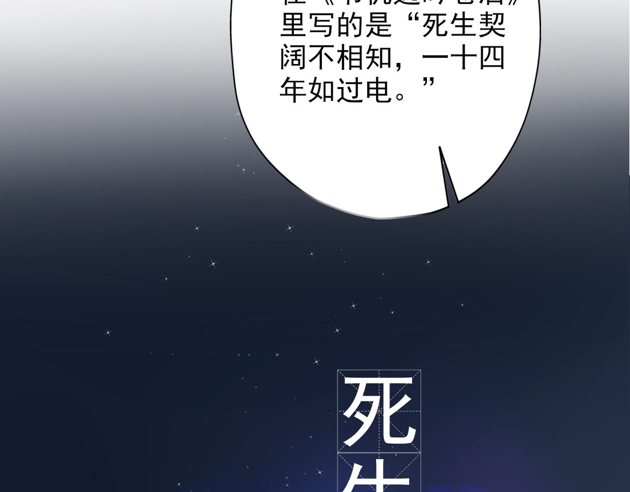 第21话  尝试(1/4)-第113话