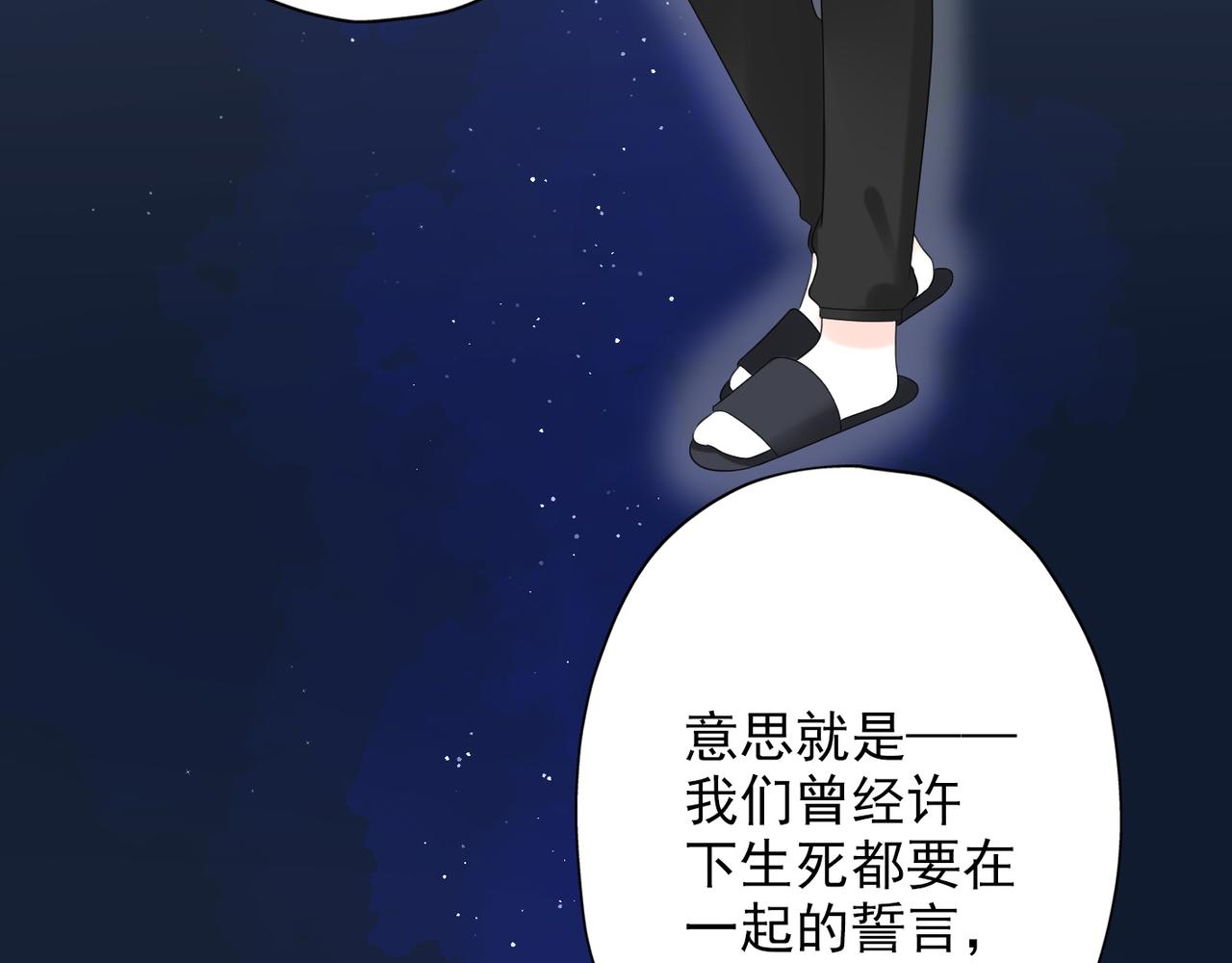 第21话  尝试(1/4)-第113话