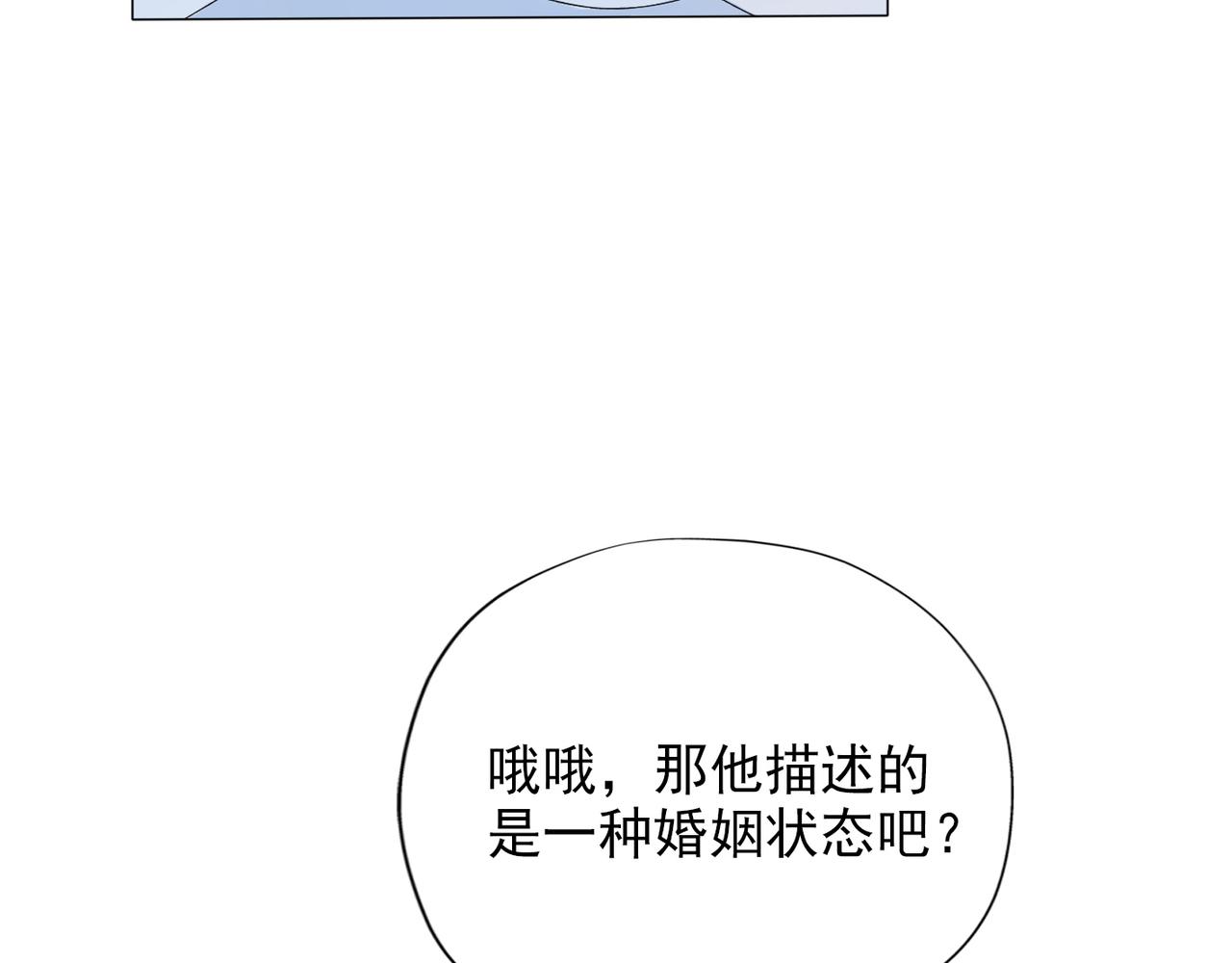 第21话  尝试(1/4)-第113话
