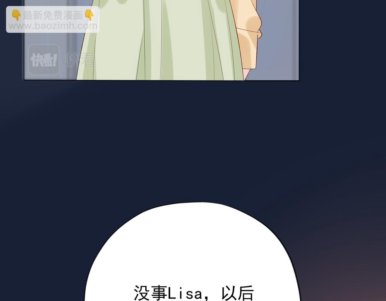 第21话  尝试(1/4)-第113话