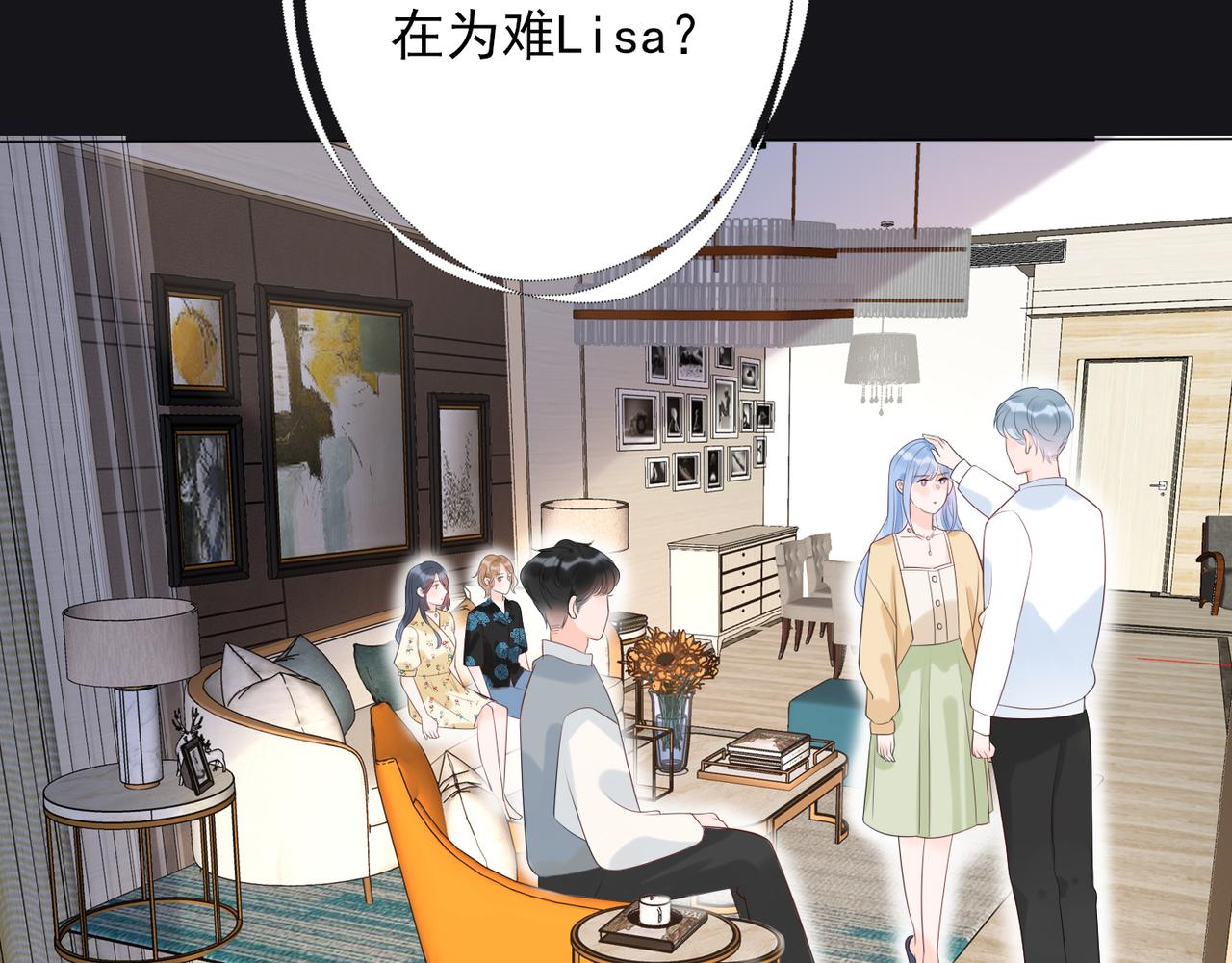第21话  尝试(1/4)-第113话