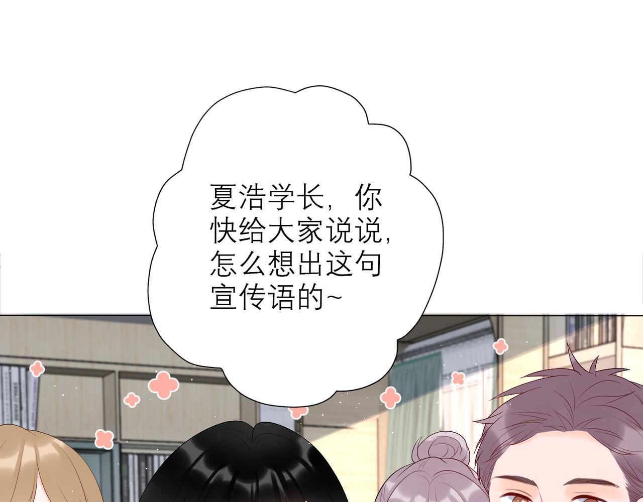 第23话 反转(1/4)-第115话