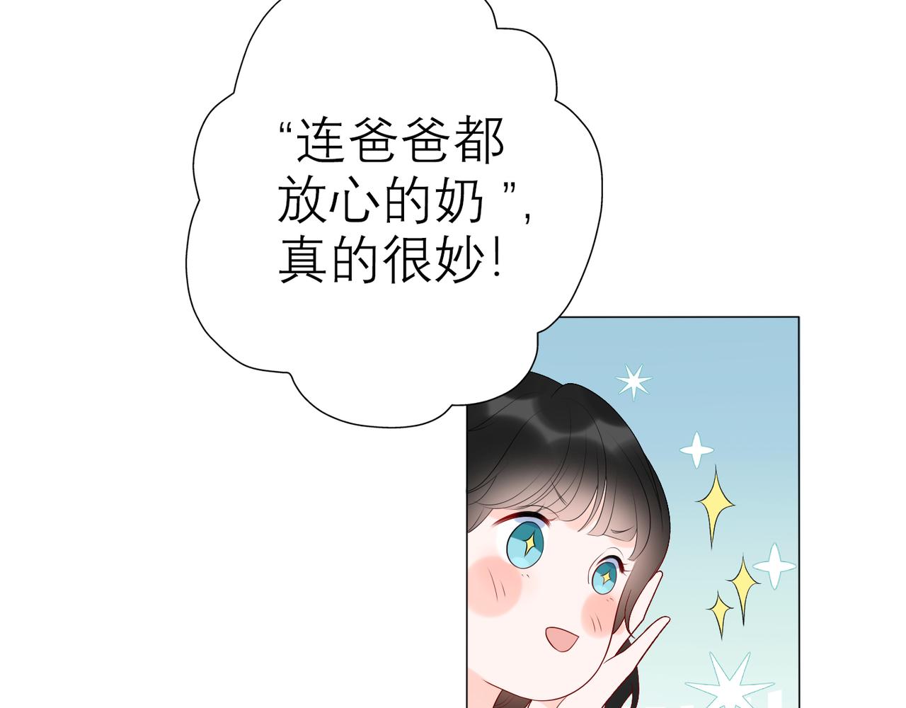 第23话 反转(1/4)-第115话
