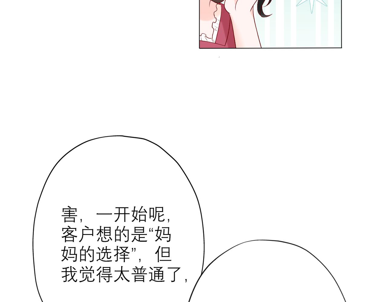 第23话 反转(1/4)-第115话