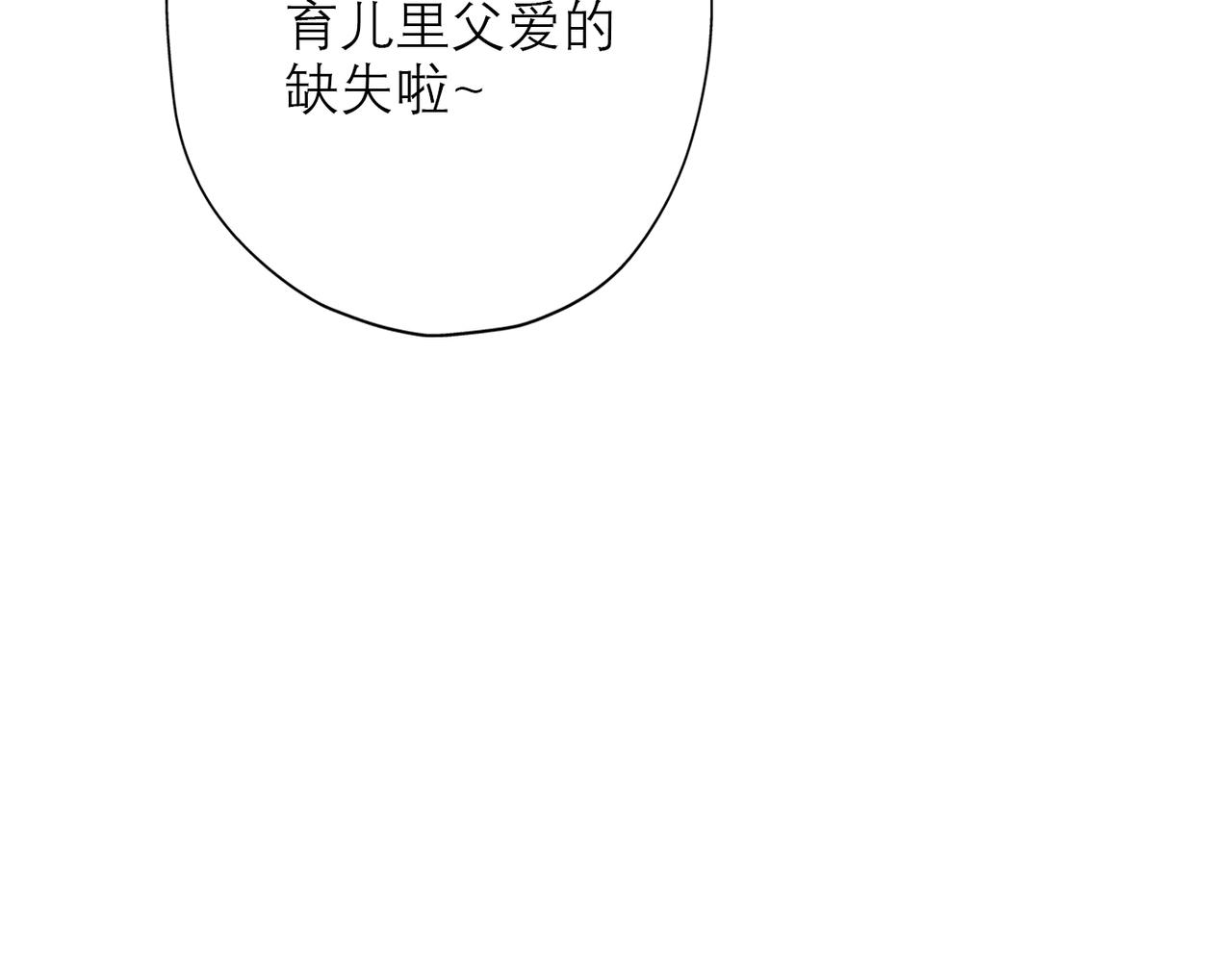 第23话 反转(1/4)-第115话