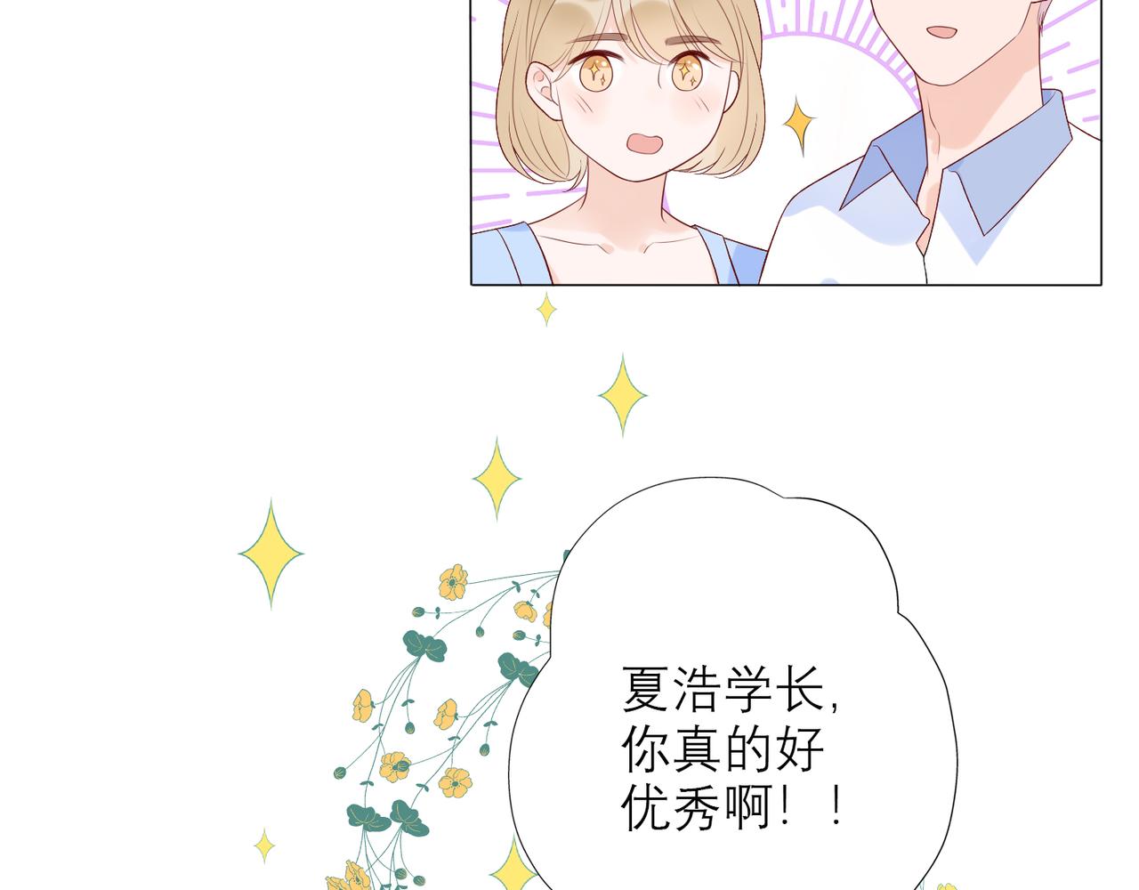 第23话 反转(1/4)-第115话