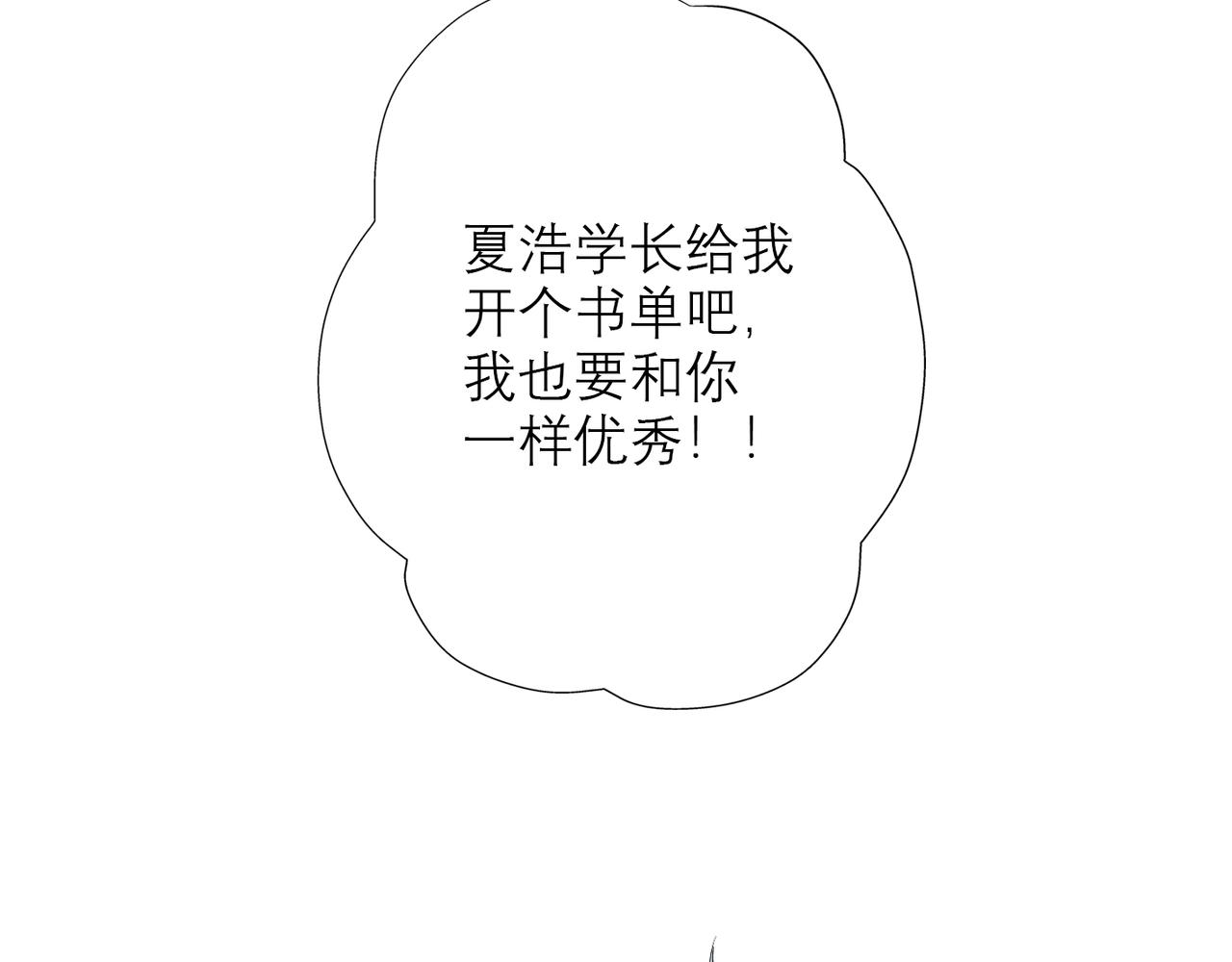 第23话 反转(1/4)-第115话