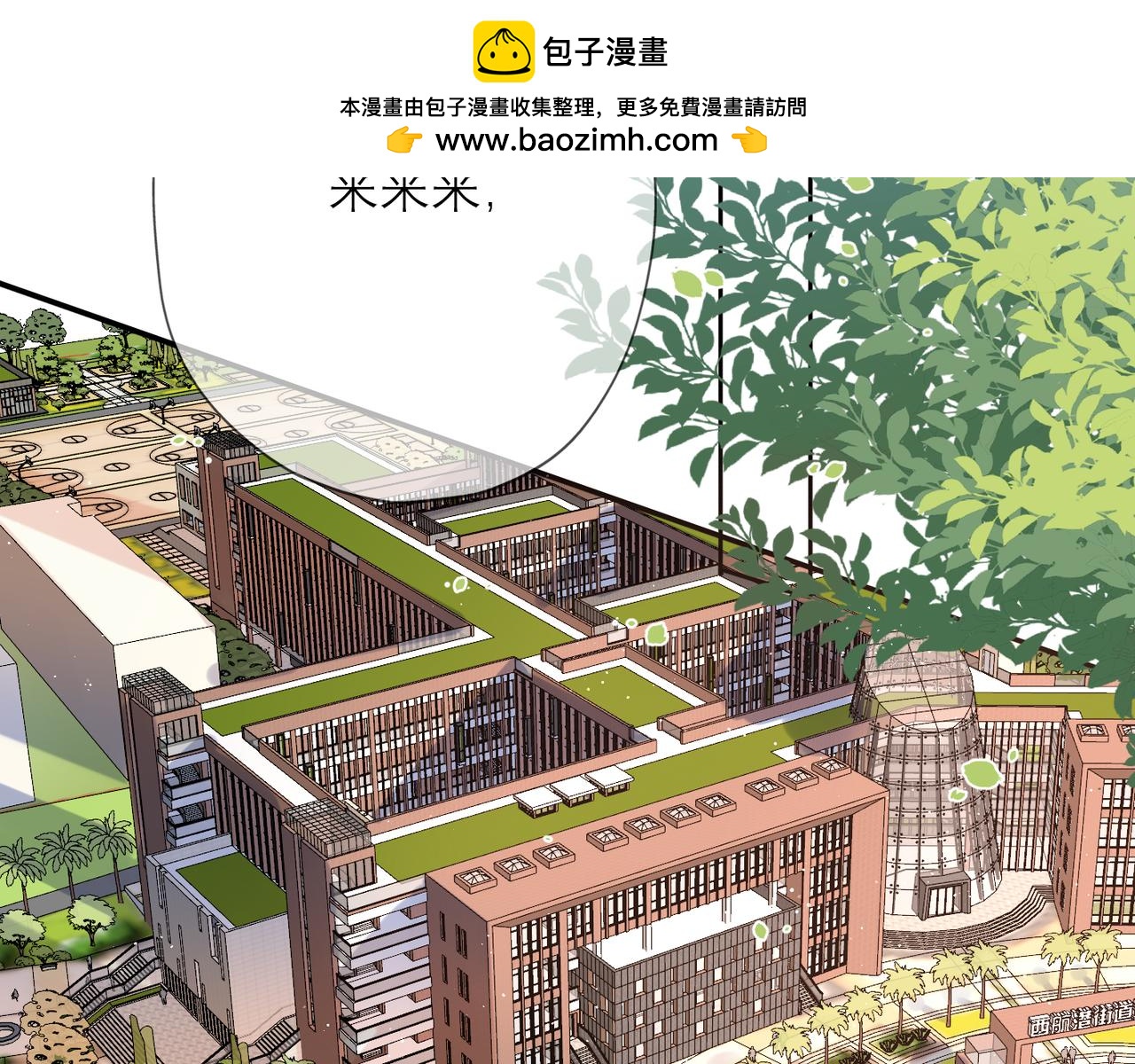 第23话 反转(1/4)-第115话
