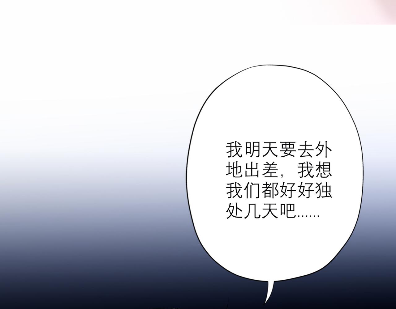 第25话  小露一手(1/4)-第117话