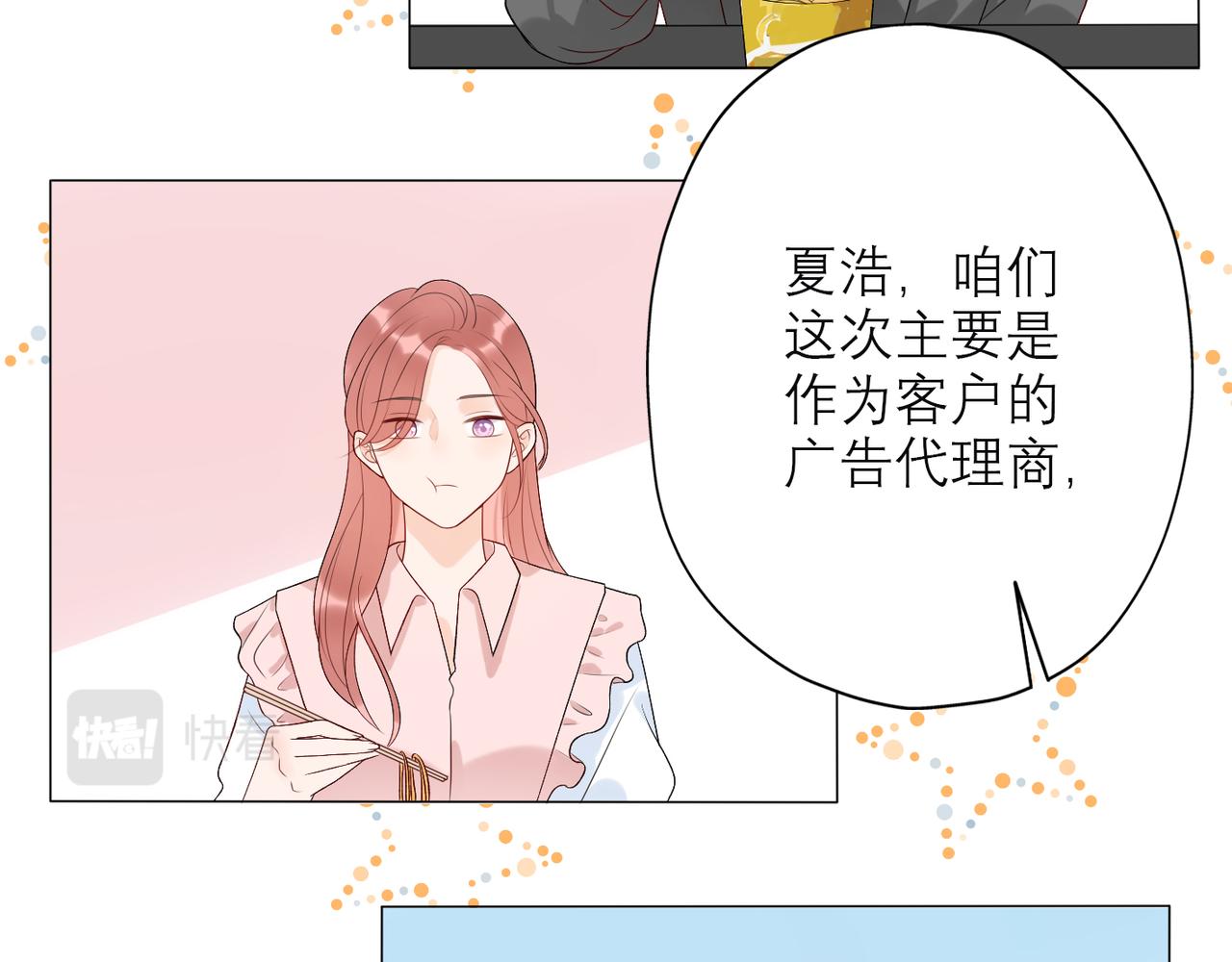 第25话  小露一手(1/4)-第117话