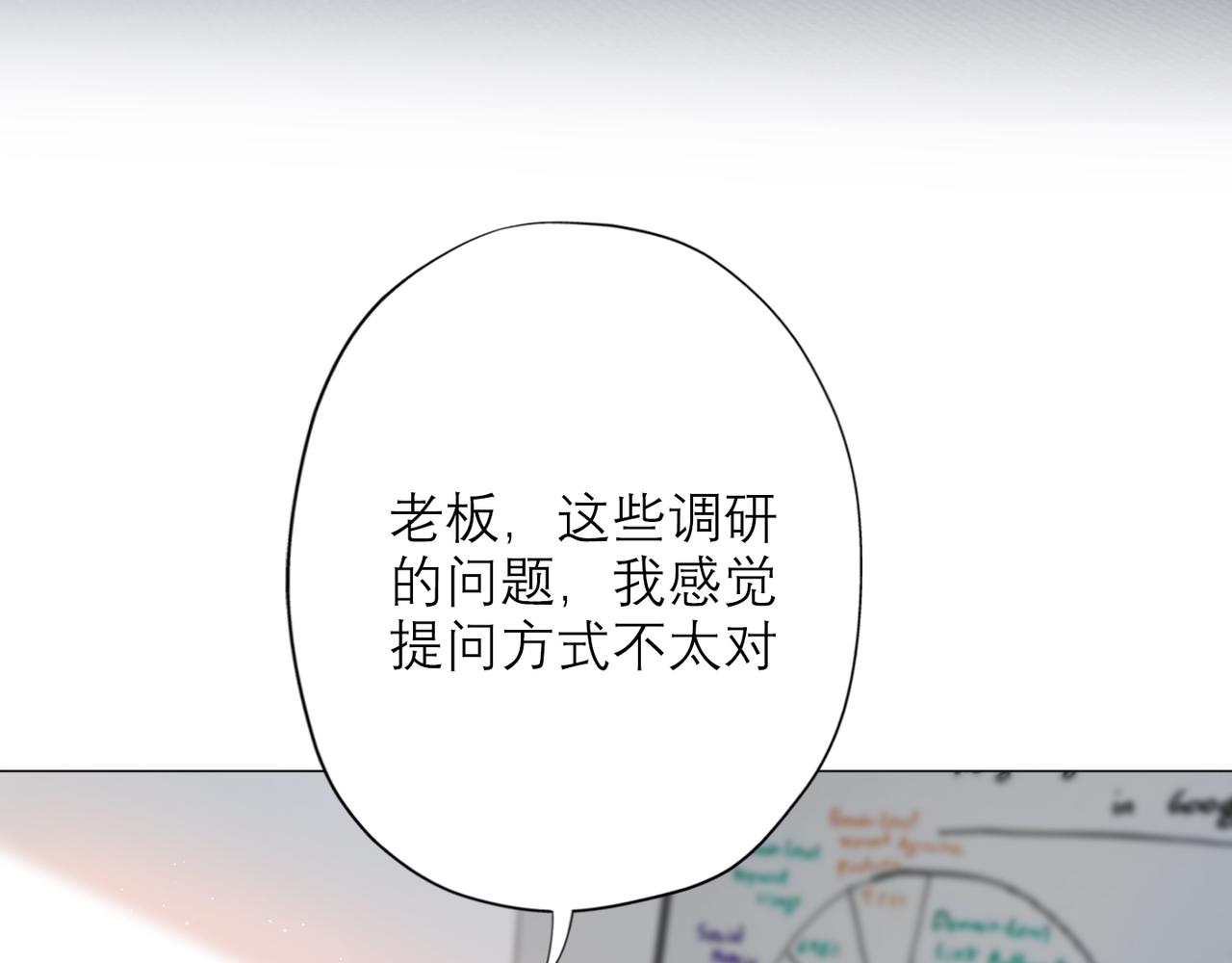 第25话  小露一手(1/4)-第117话