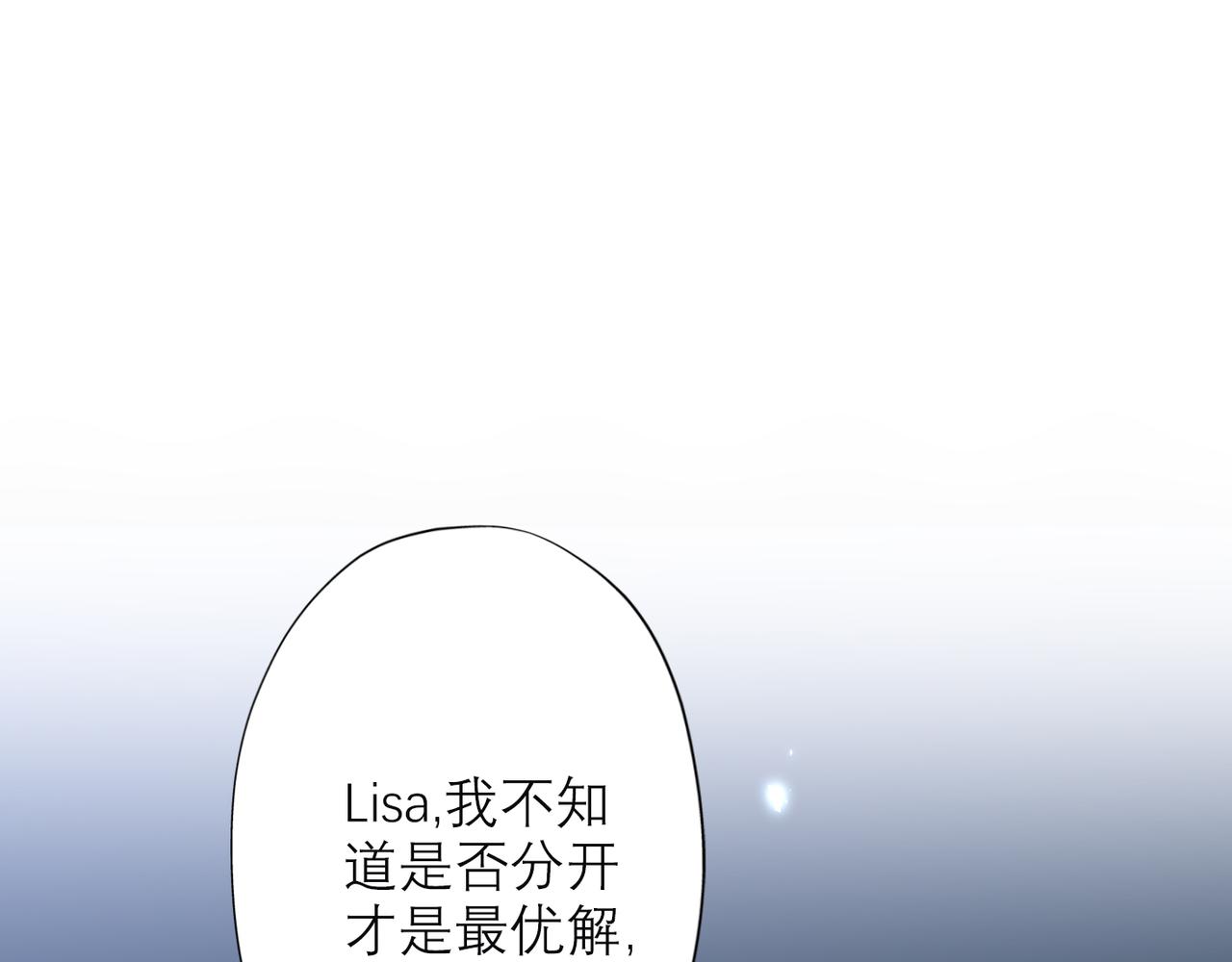 第25话  小露一手(1/4)-第117话