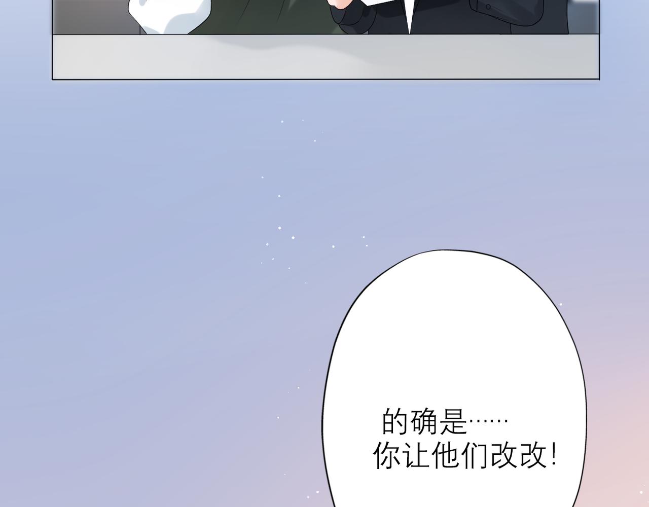 第25话  小露一手(1/4)-第117话