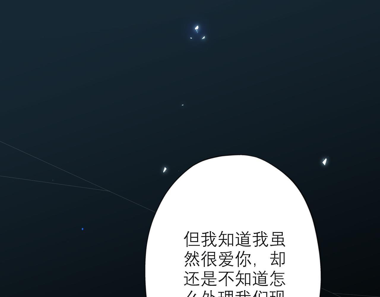 第25话  小露一手(1/4)-第117话
