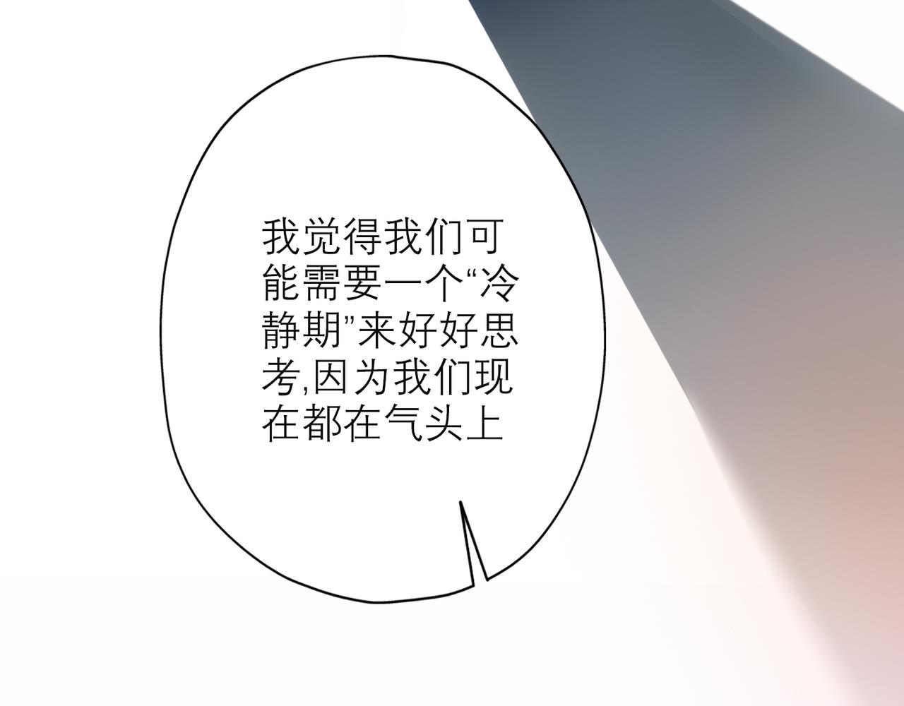 第25话  小露一手(1/4)-第117话
