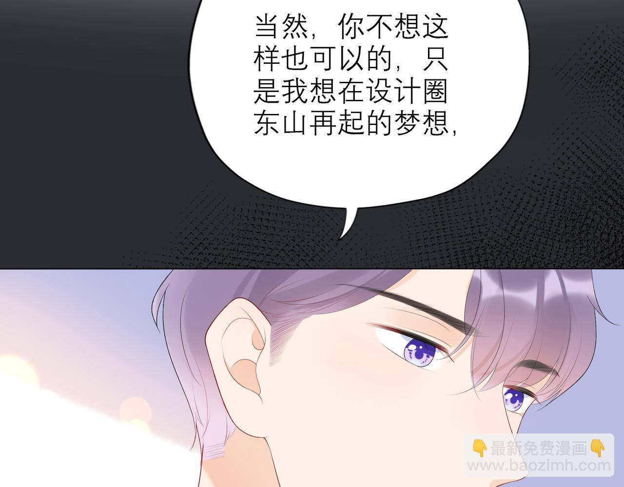 第27话 我...不对劲！(1/4)-第119话