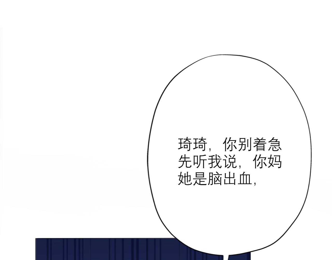 第27话 我...不对劲！(1/4)-第119话