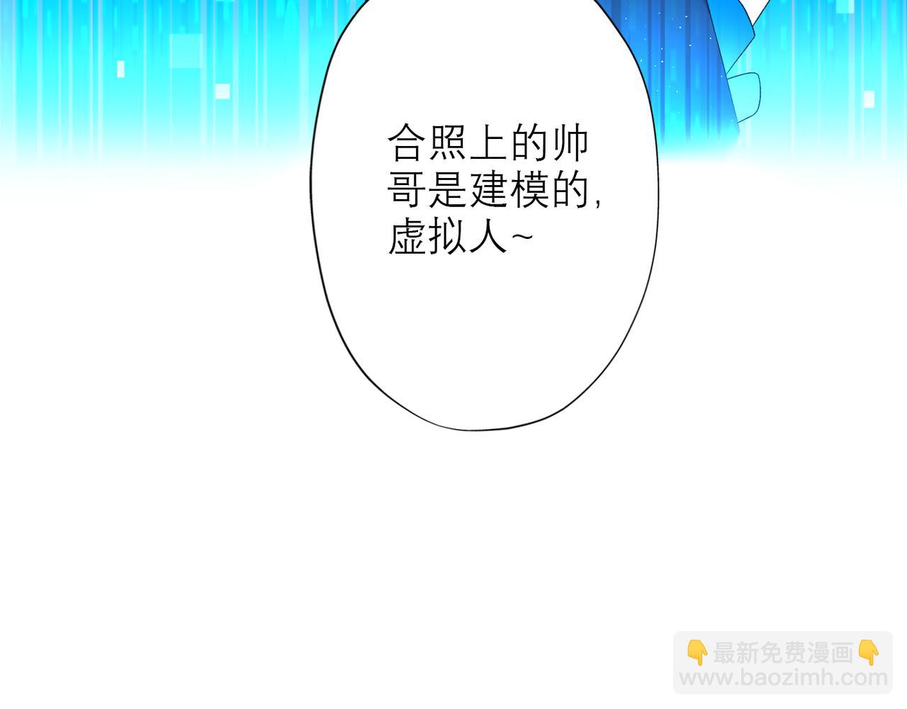 第30话 确定心意(1/4)-第11话