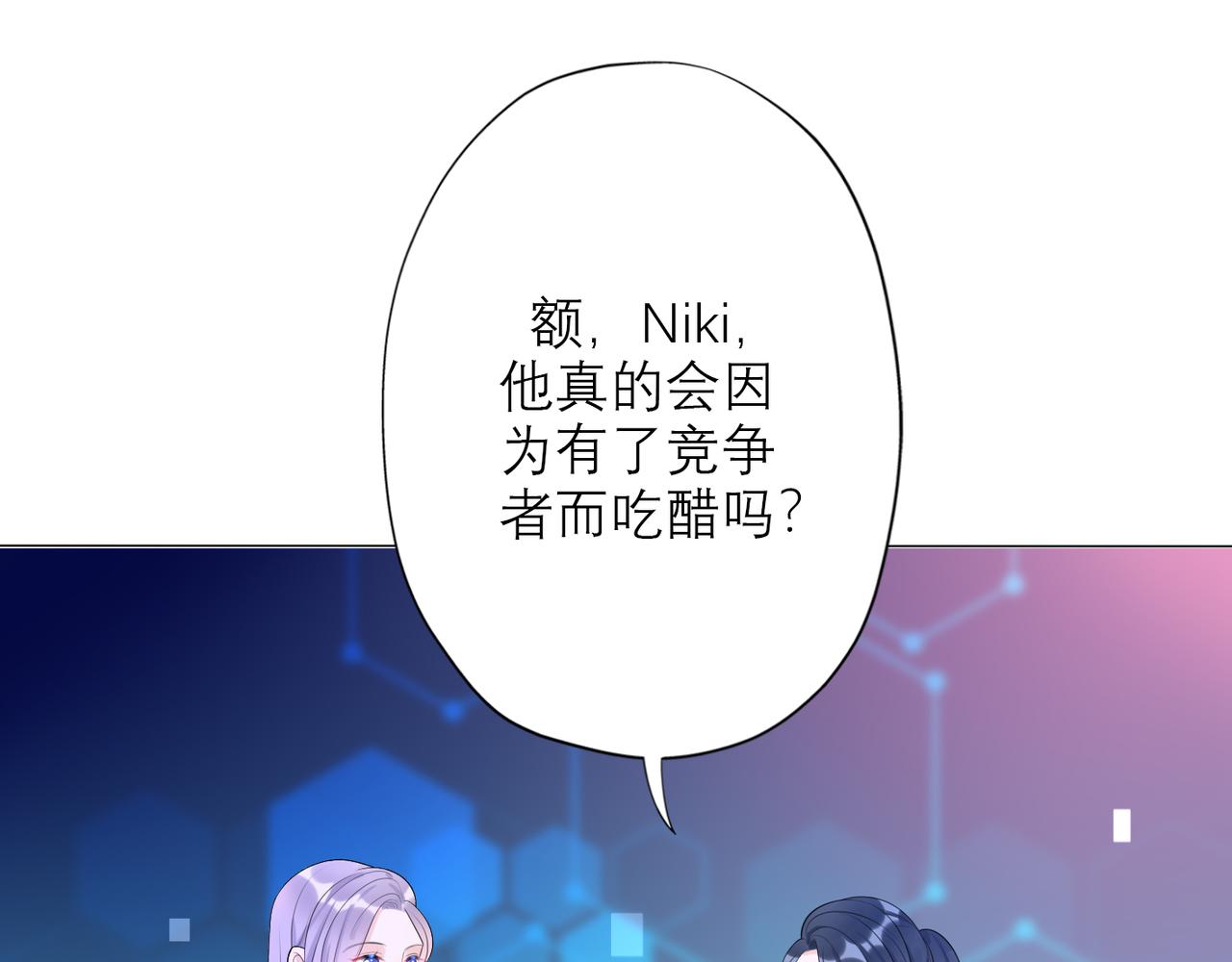 第30话 确定心意(1/4)-第11话