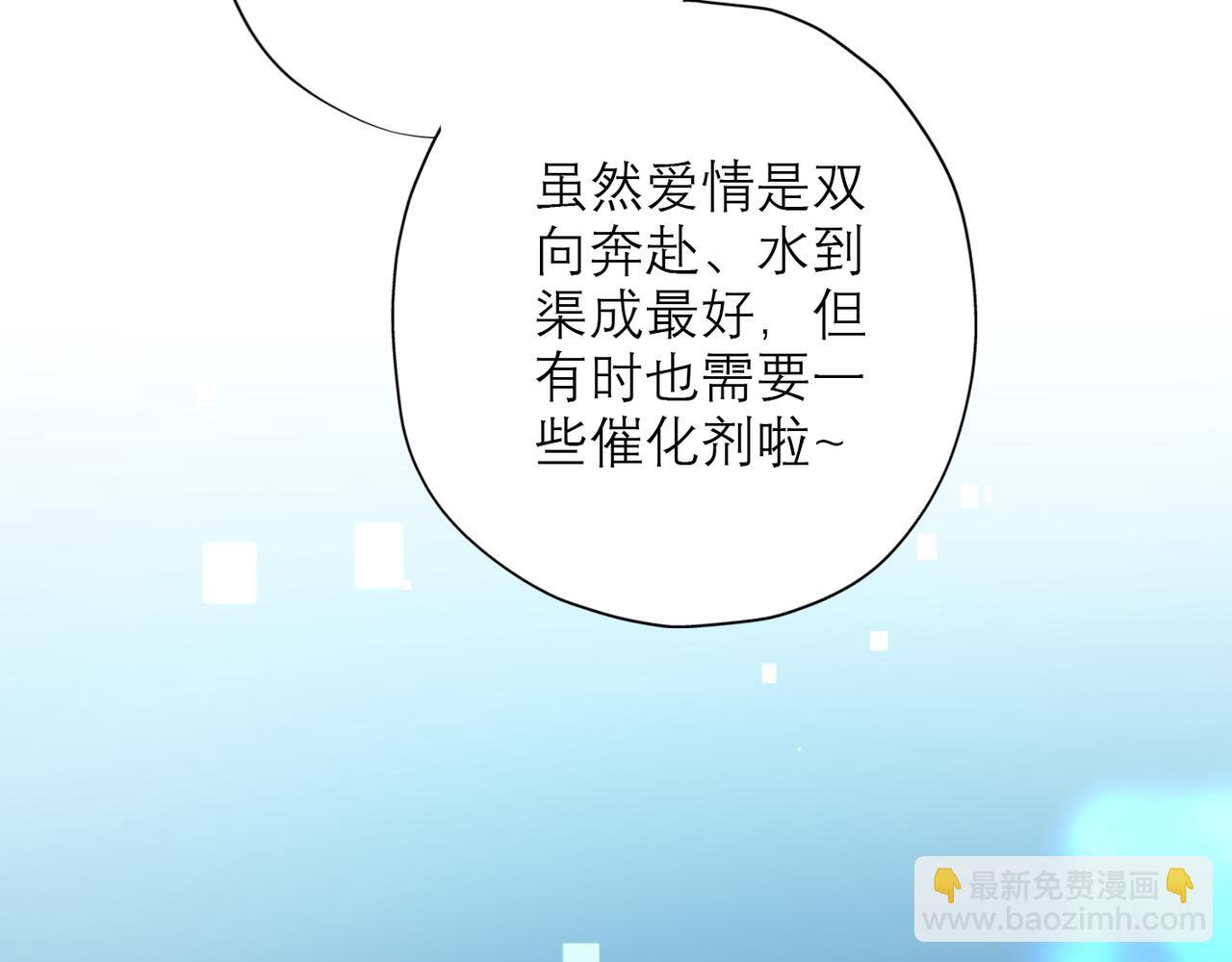 第30话 确定心意(1/4)-第11话