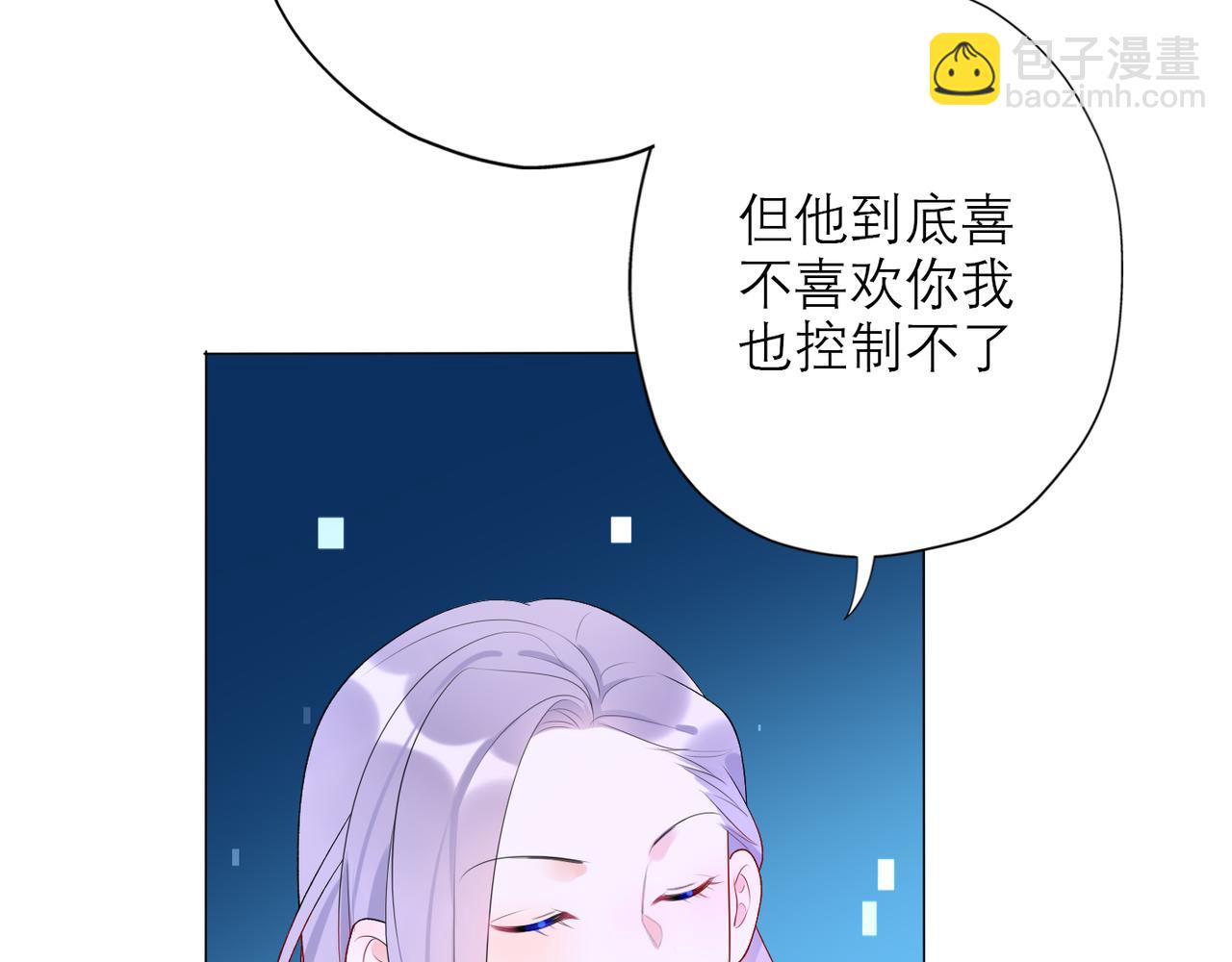 第30话 确定心意(1/4)-第11话