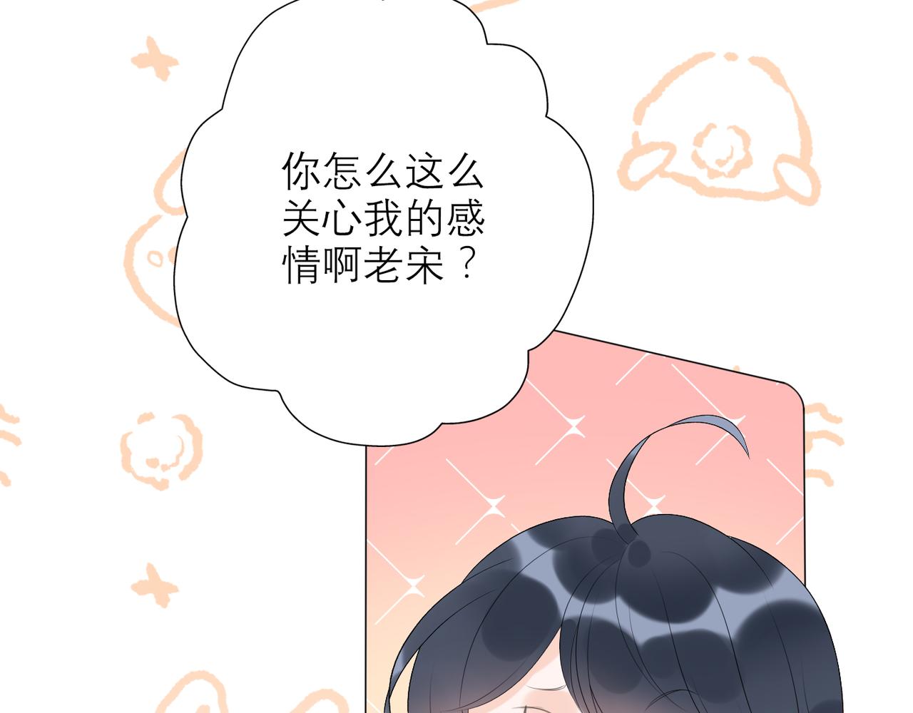 第30话 确定心意(1/4)-第11话