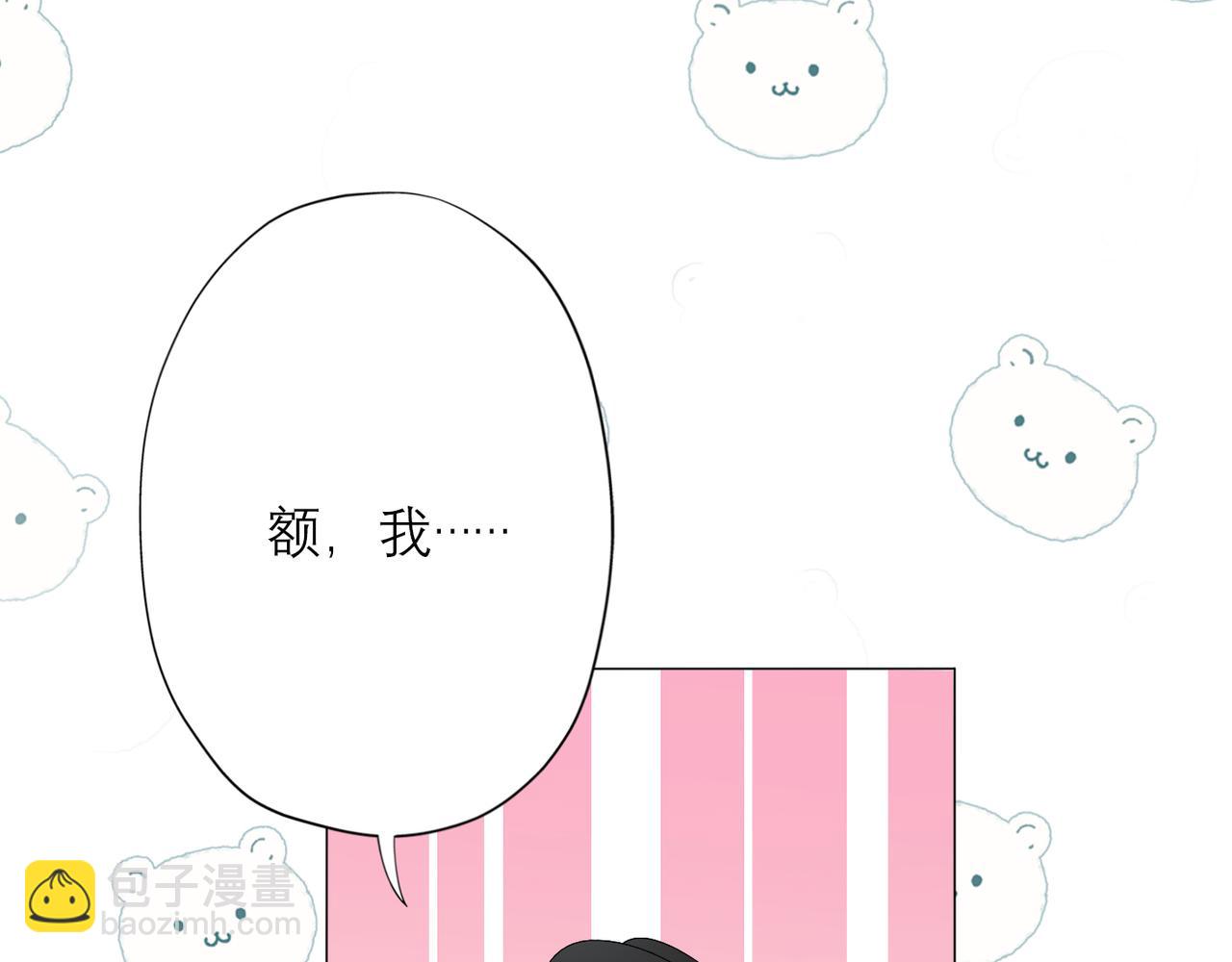 第30话 确定心意(1/4)-第11话