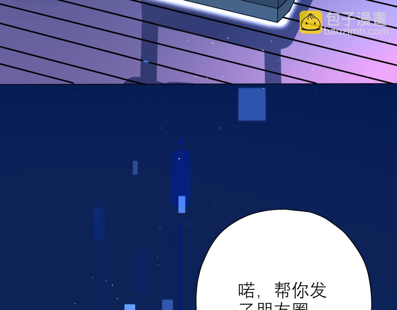 第30话 确定心意(1/4)-第11话