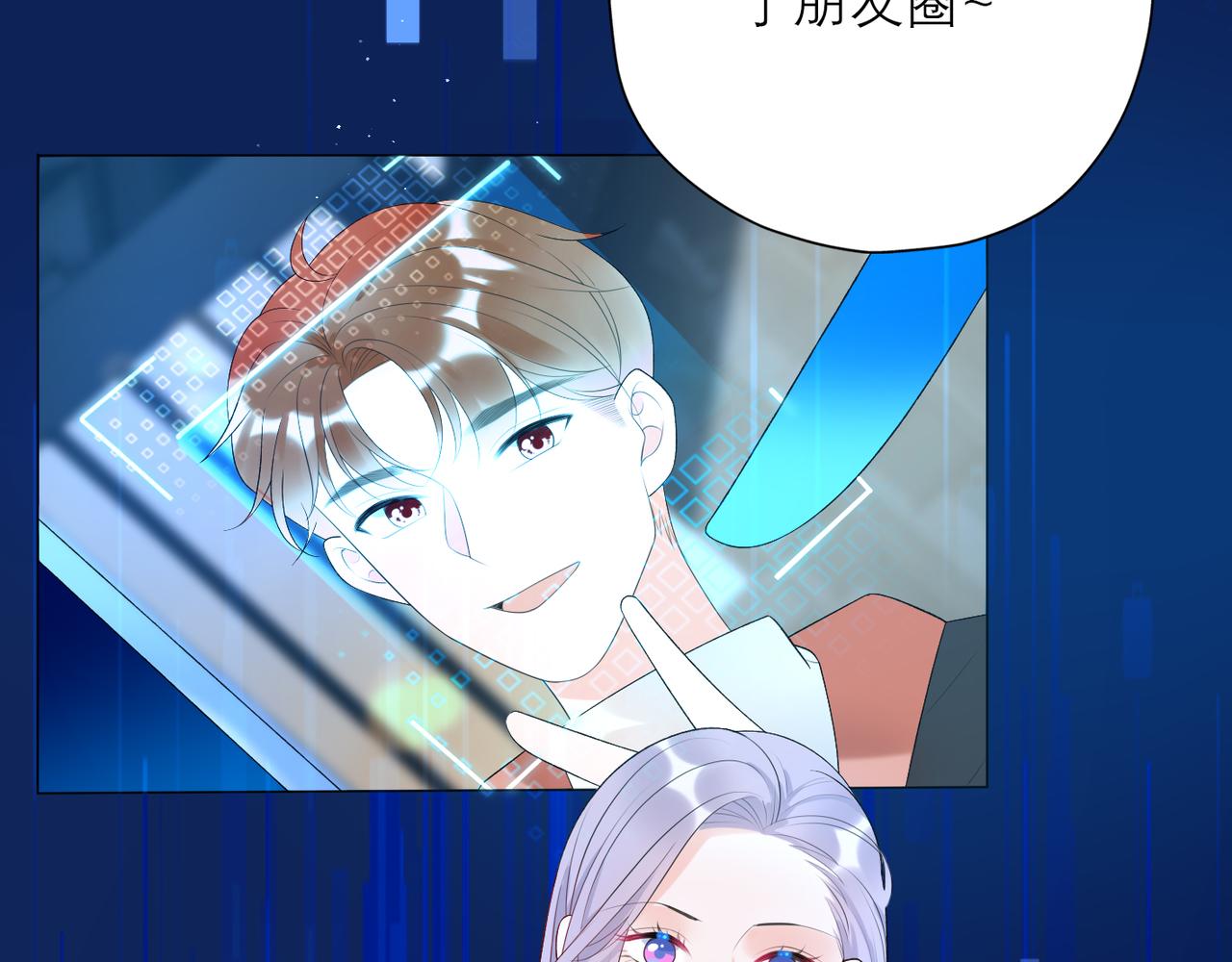 第30话 确定心意(1/4)-第11话