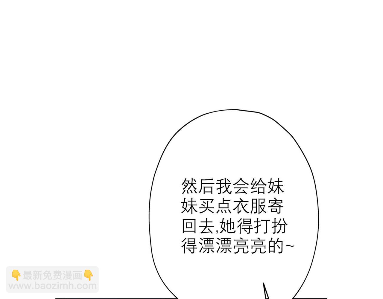 第32话 崩溃仅在一瞬间(1/4)-第13话