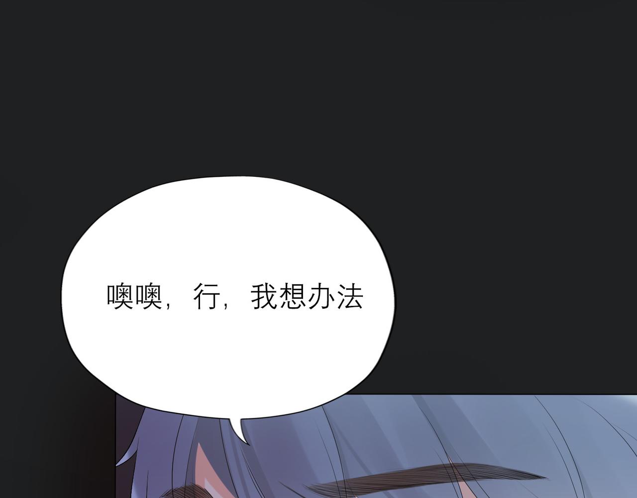 第32话 崩溃仅在一瞬间(1/4)-第13话