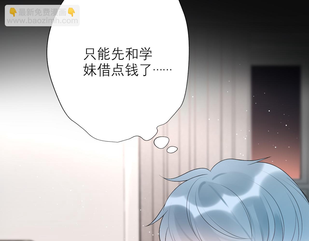 第32话 崩溃仅在一瞬间(1/4)-第13话