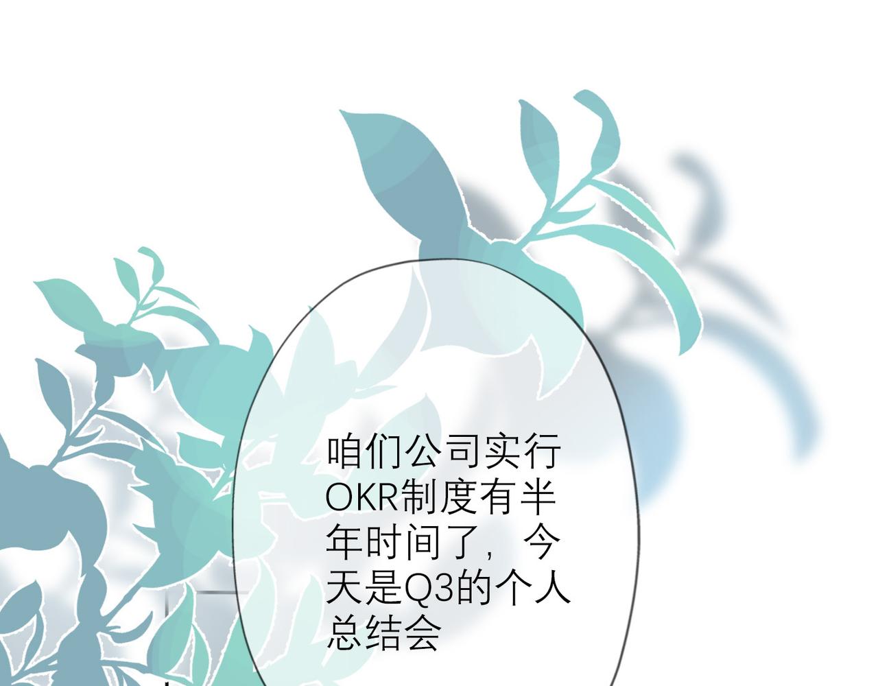 第32话 崩溃仅在一瞬间(1/4)-第13话