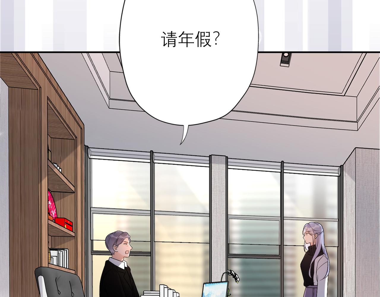 第32话 崩溃仅在一瞬间(1/4)-第13话