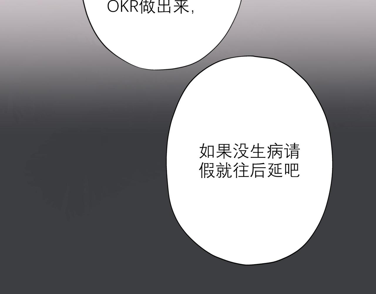 第32话 崩溃仅在一瞬间(1/4)-第13话