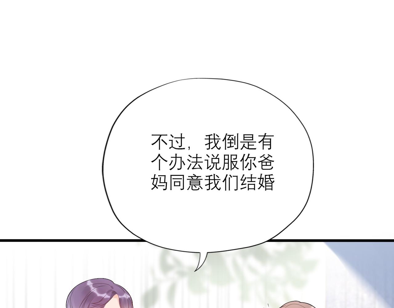 第34话 冲击(1/4)-第15话
