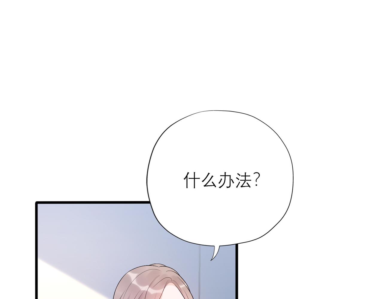 第34话 冲击(1/4)-第15话