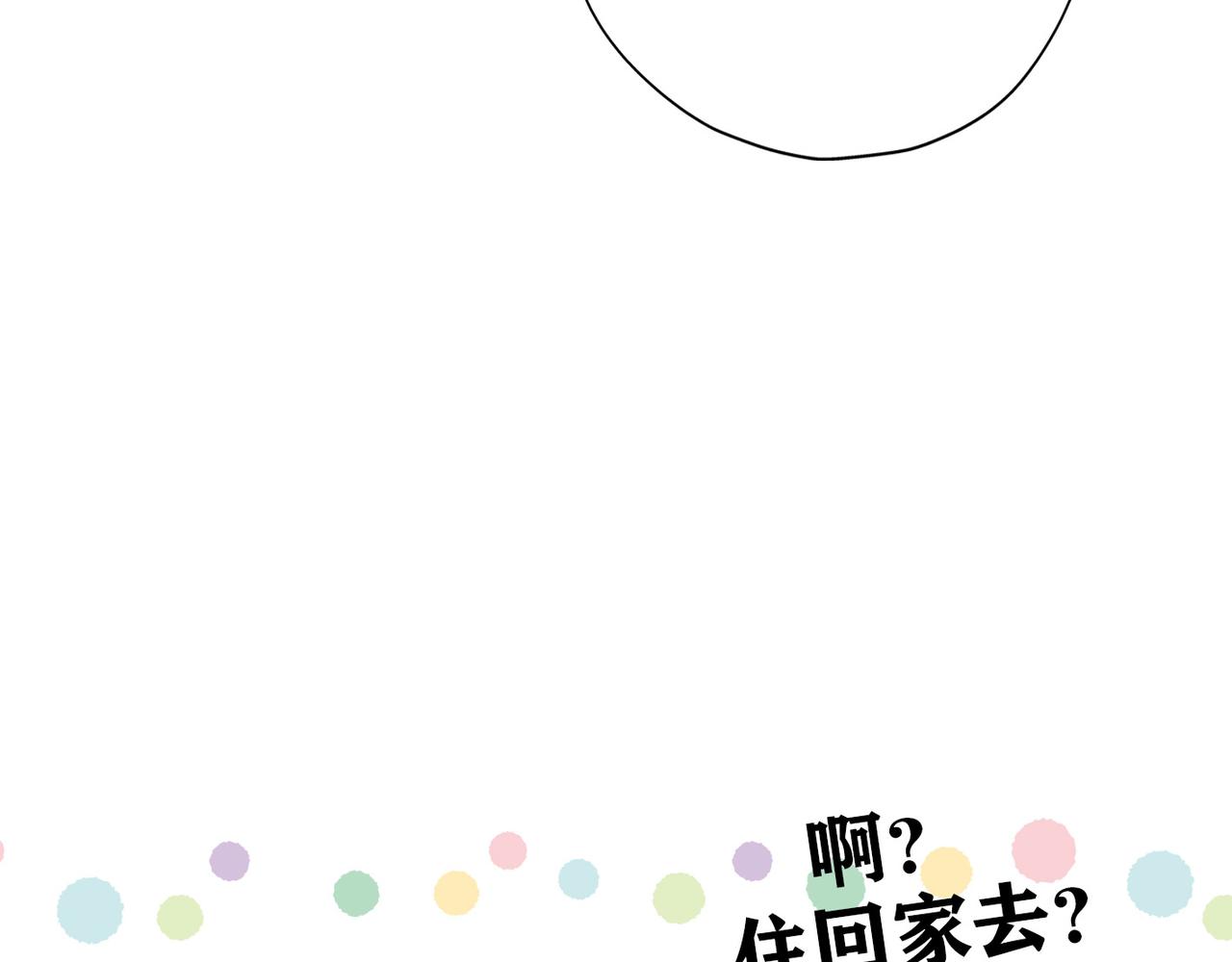 第34话 冲击(1/4)-第15话