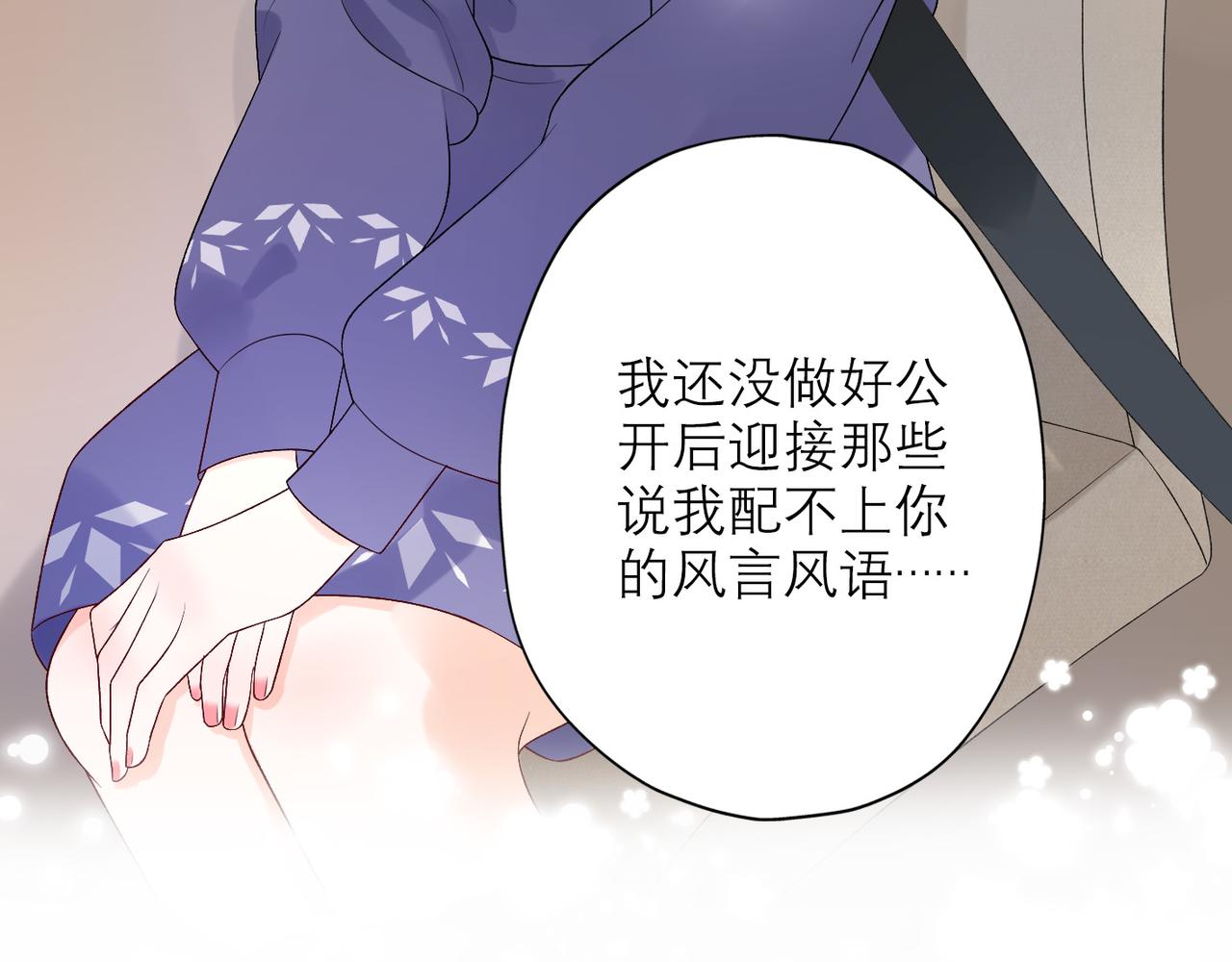 第34话 冲击(1/4)-第15话