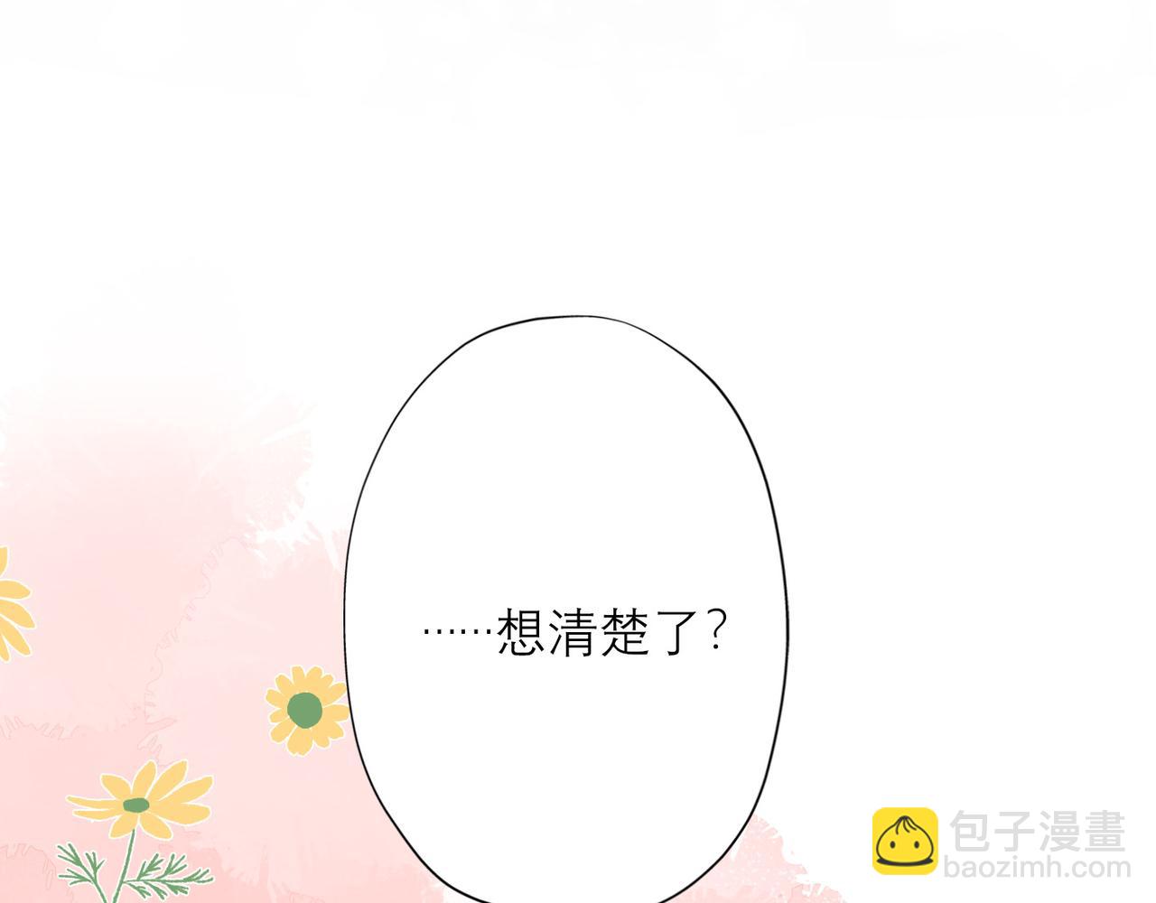 第34话 冲击(1/4)-第15话