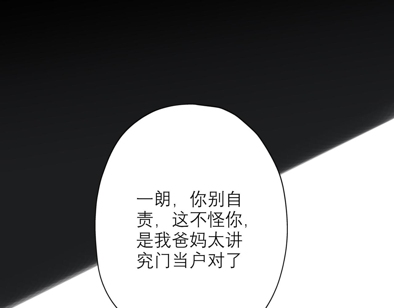 第34话 冲击(1/4)-第15话