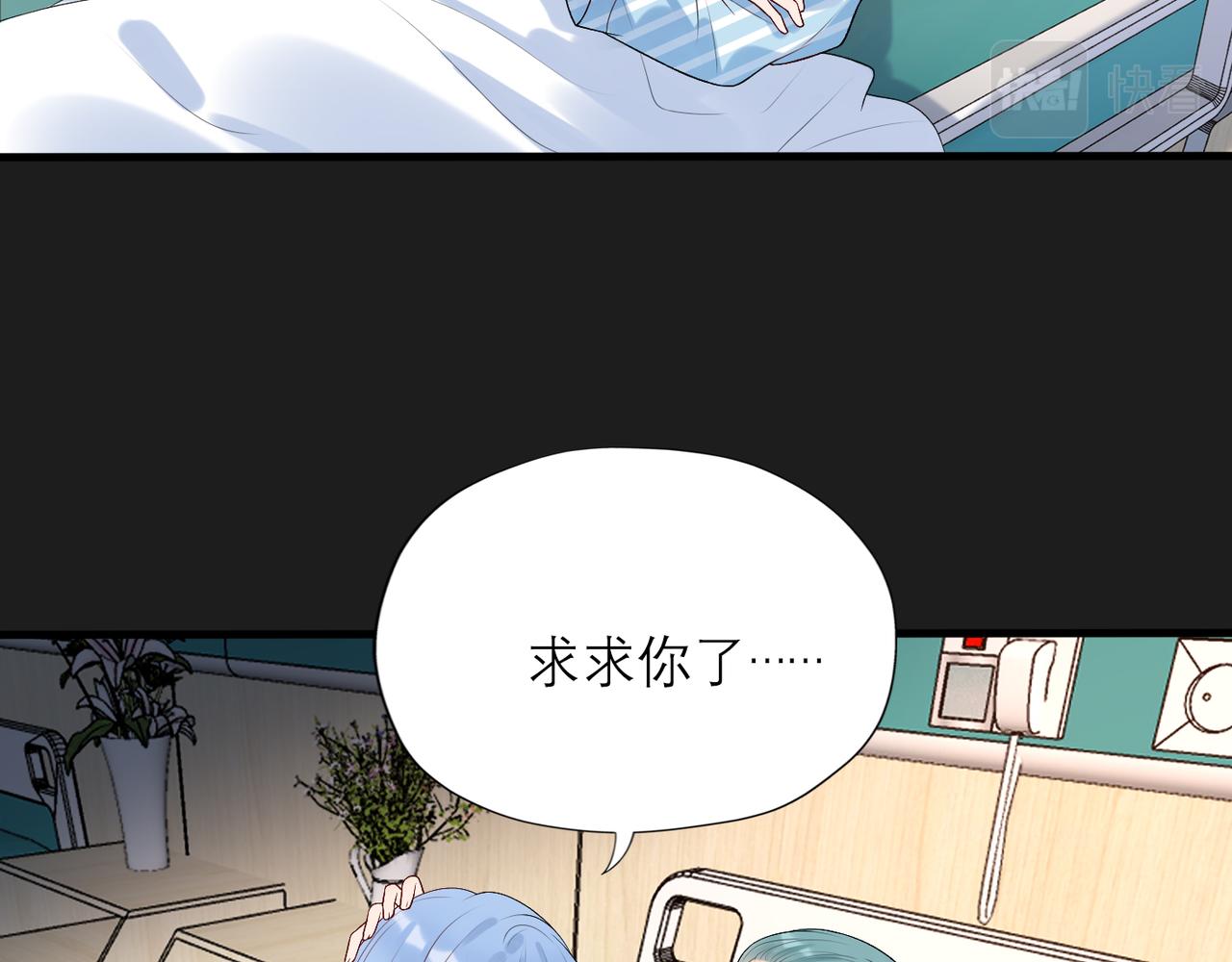 第36话 想守护的温暖(1/3)-第17话