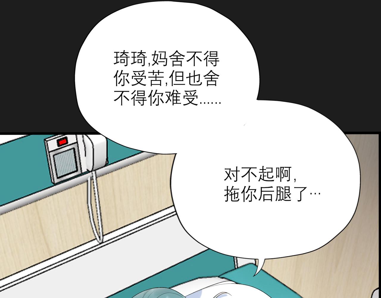 第36话 想守护的温暖(1/3)-第17话