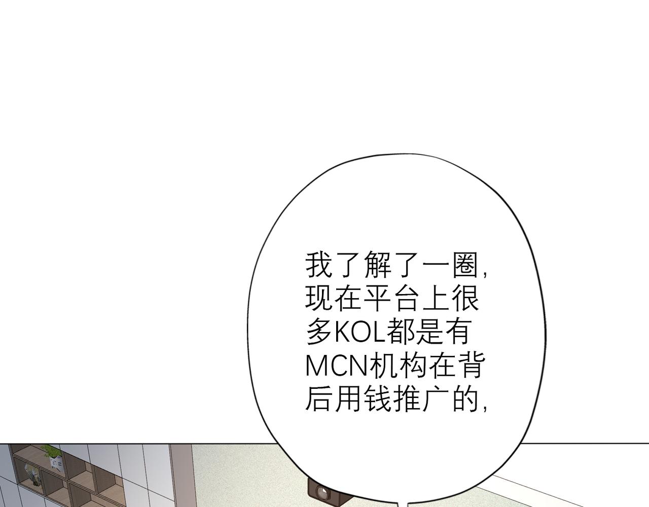 第36话 想守护的温暖(1/3)-第17话