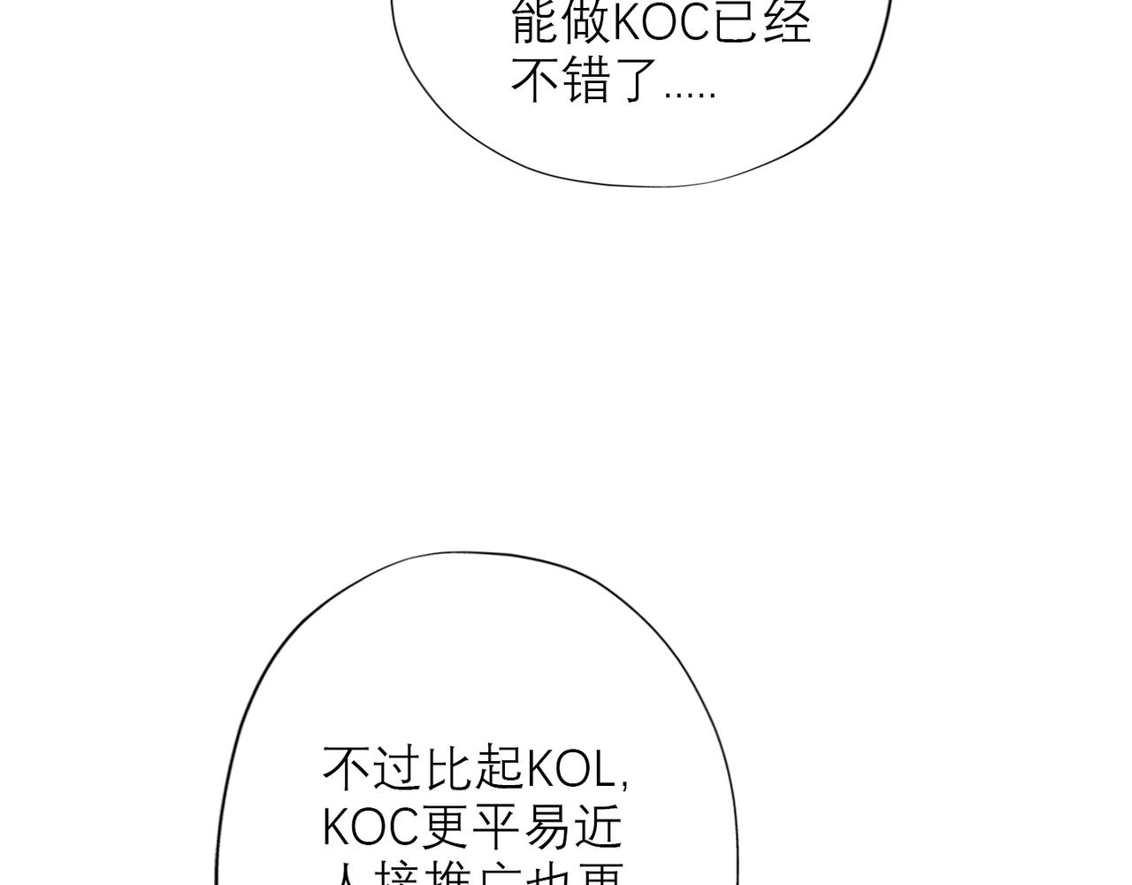 第36话 想守护的温暖(1/3)-第17话