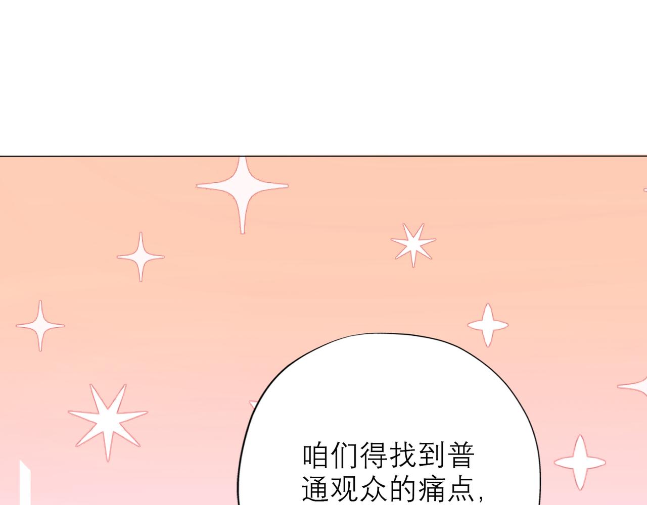 第36话 想守护的温暖(1/3)-第17话